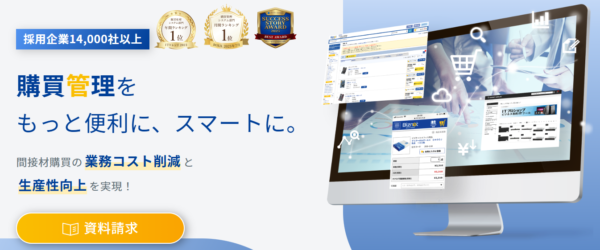 ビズネット TOP画像